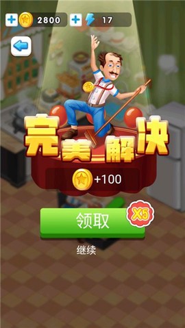 倒霉先生[图7]