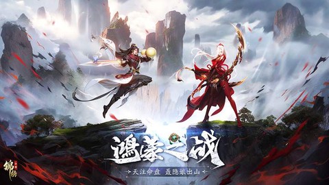 锦衣江湖截图1
