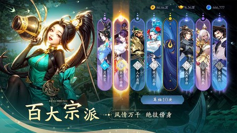 锦衣江湖截图3