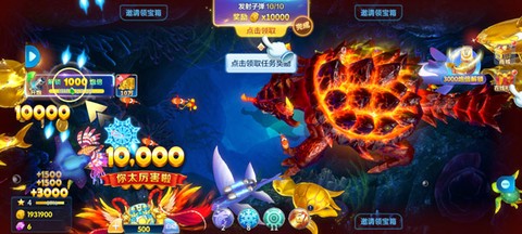 微乐捕鱼千炮版[图10]