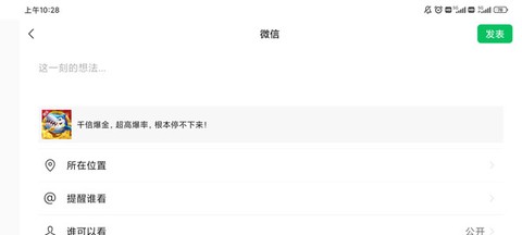 微乐捕鱼千炮版[图11]
