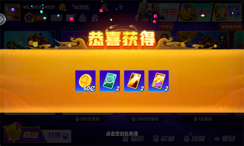 微乐捕鱼千炮版[图12]