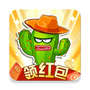 花花大战丧尸
