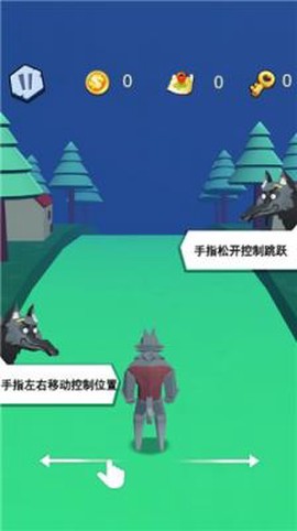 疾风只狼[图1]