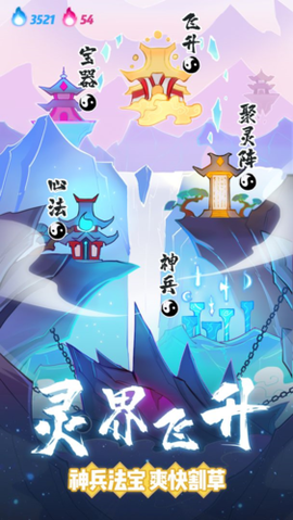 仙界幸存者[图1]