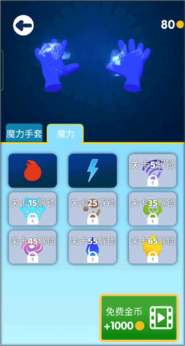 魔力大师[图7]