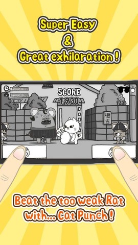 击败老鼠截图3