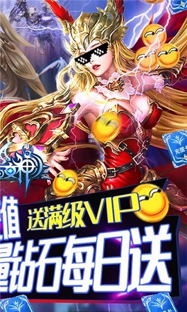 我的女神OL[图1]