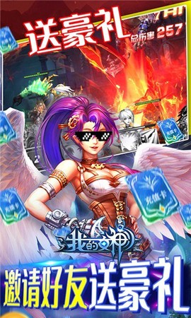 我的女神OL[图2]