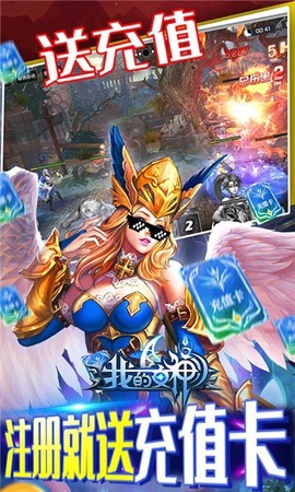 我的女神OL截图3