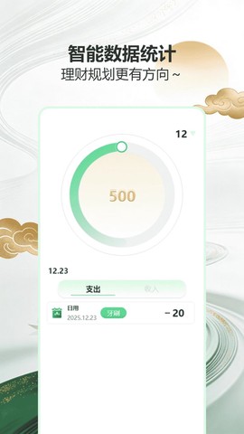 顺风顺水红包版截图2