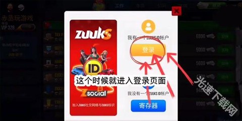 终极卡车模拟器[图13]