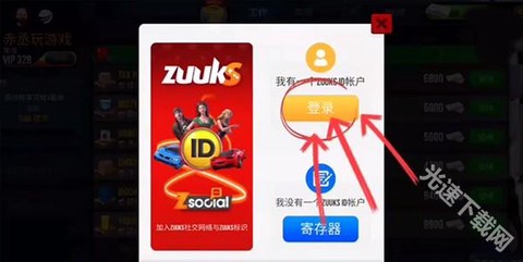 终极卡车模拟器[图14]