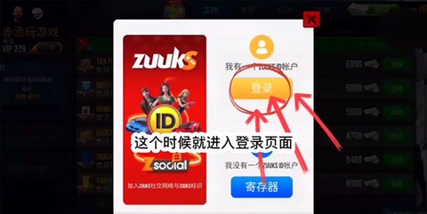终极卡车模拟器[图22]