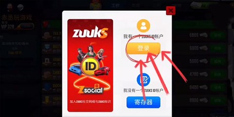 终极卡车模拟器[图23]