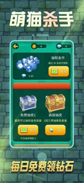 萌猫杀手[图1]