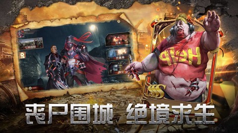绝境封锁[图3]