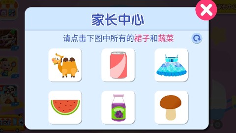 照顾小宝宝[图2]