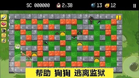全民弹弹堂截图1