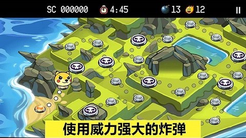 全民弹弹堂截图3