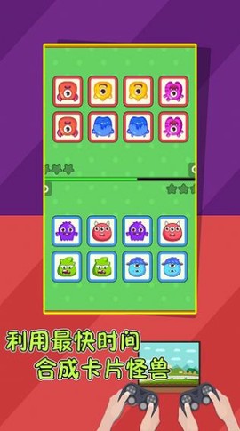 双人欢乐对决截图1