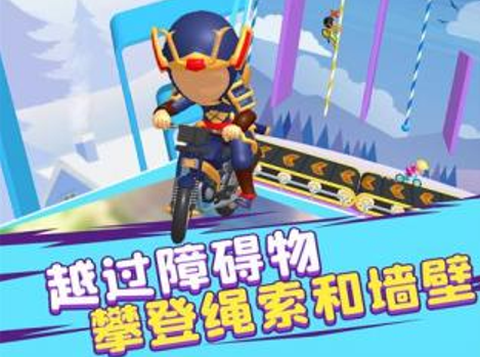 单车少年跑酷截图1