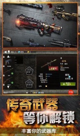 模拟末日逃亡[图1]