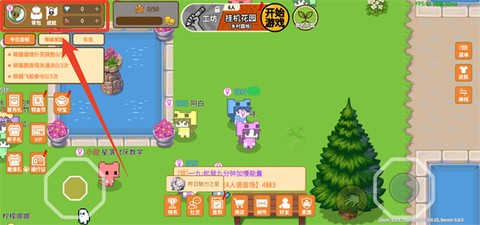 萌猫派对[图1]