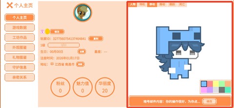 萌猫派对[图2]