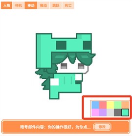 萌猫派对[图3]