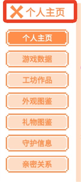萌猫派对[图4]
