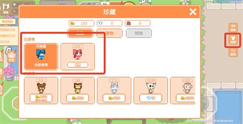 萌猫派对[图5]