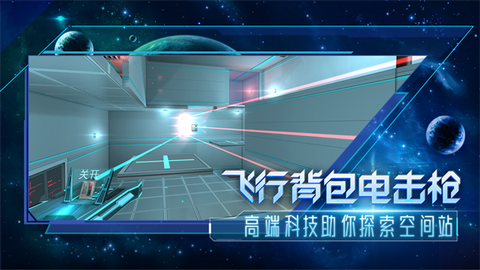 分形空间截图2