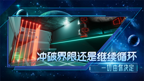 分形空间截图3