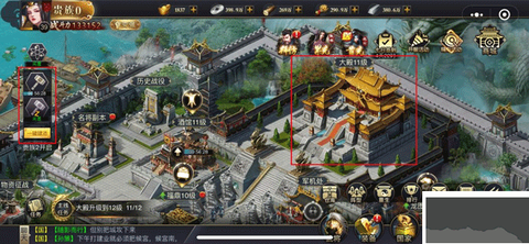 三国之旅[图4]