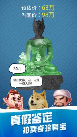深海夺宝截图1