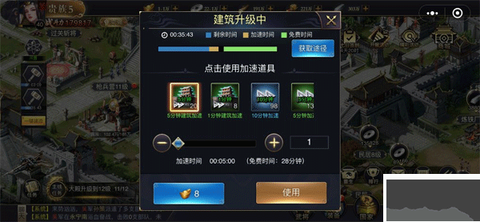 三国之旅[图5]