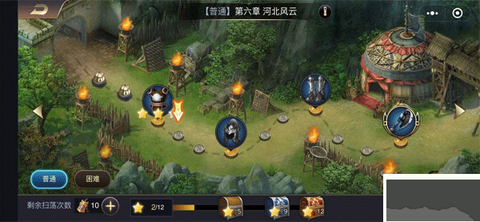 三国之旅[图8]