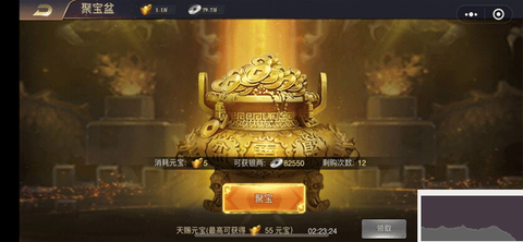 三国之旅[图9]