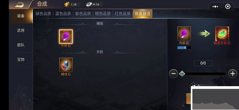 三国之旅[图10]