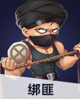 推理学院[图2]