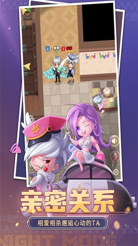 推理学院截图1