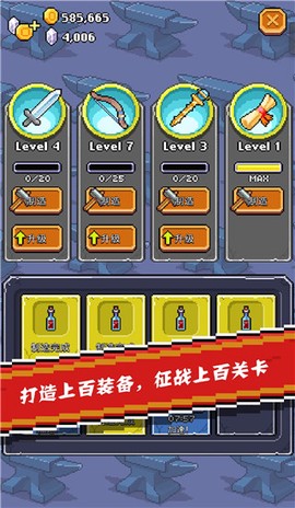 全能英雄截图2