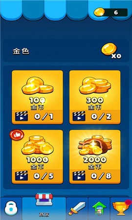 拥挤部落截图1