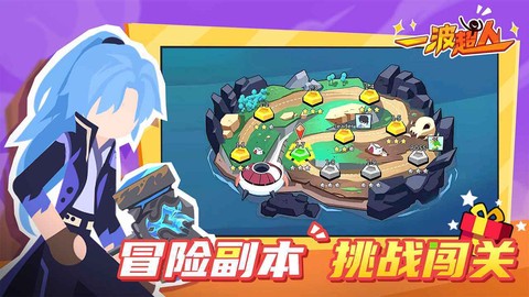 一波超人[图2]