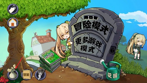 植物怒战僵尸娘化版[图10]