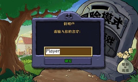 植物怒战僵尸娘化版[图15]