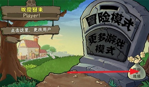 植物怒战僵尸娘化版[图16]