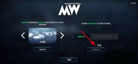 战舰模拟器图3