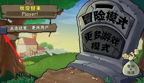 植物怒战僵尸娘化版[图18]